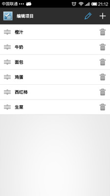 【免費生產應用App】个人清单Check List-APP點子