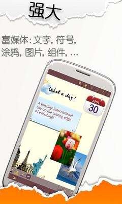 免費下載娛樂APP|随意记 app開箱文|APP開箱王