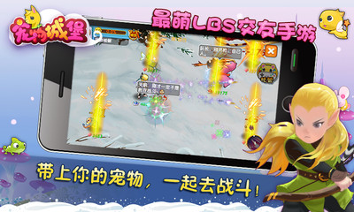 免費下載網游RPGAPP|宠物城堡 app開箱文|APP開箱王