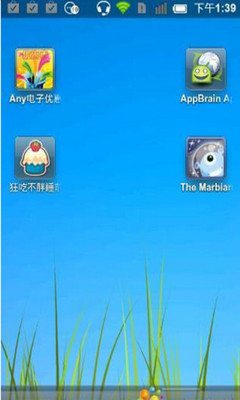 【免費工具App】DeskMigrate-APP點子