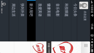 【免費書籍App】BBS-APP點子