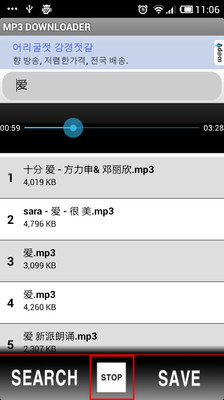 【免費媒體與影片App】MP3 DOWNLOADER-APP點子