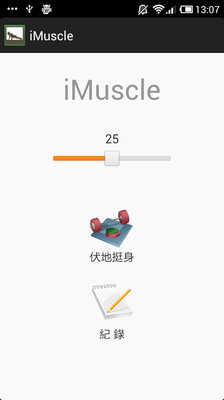 iMuscle