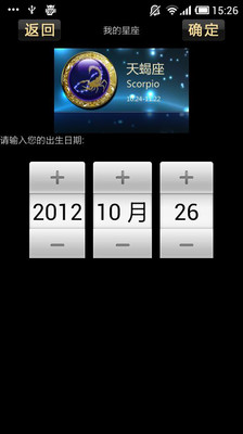 2014星座運勢. 唐立淇2014星座運勢,2014星座運勢大預言,2014星座運勢處女座,薇薇安2014星座運勢,2014星座運勢 ...