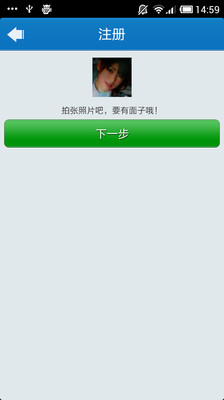 【免費娛樂App】题战到底-APP點子