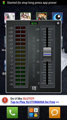 【免費工具App】Music Volume EQ-APP點子