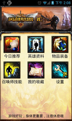 ADC天賦,ADC符文,ADC排名,LOL ADC_安遊LOL英雄聯盟_lol.ahgame.com