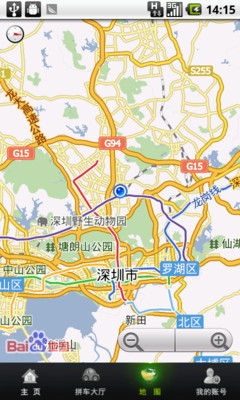 【免費旅遊App】顺风车-APP點子