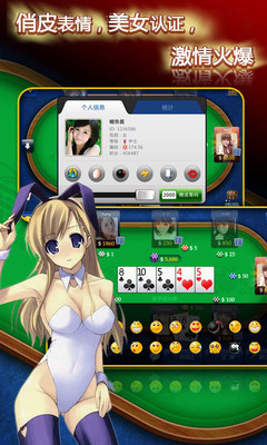 【免費棋類遊戲App】乐乐德州扑克-APP點子