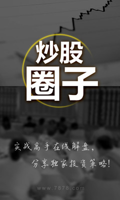 iOS APP《Yahoo! 股市》1.4.1 中文版 ~ 超漂亮的股票看盤軟體，支援影音新聞、到價警示 - 海芋小站