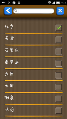 【免費生活App】QAir空气监测站-APP點子