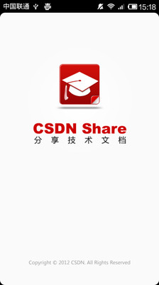 CSDN Share