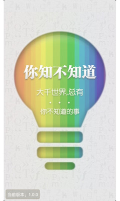 免費下載書籍APP|就你不知道 app開箱文|APP開箱王