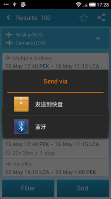 【免費旅遊App】Aviascanner-APP點子