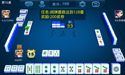 【免費棋類遊戲App】卡五星-APP點子