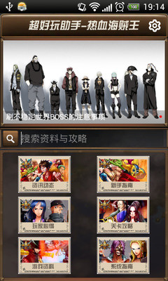 【免費網游RPGApp】热血海贼王助手-APP點子