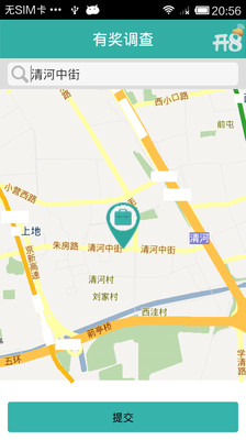 免費下載旅遊APP|开8拼车 app開箱文|APP開箱王