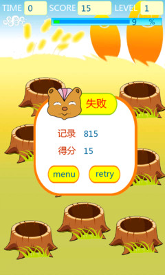 【免費動作App】树桩打兔子-APP點子