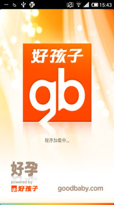 免費下載醫療APP|好孕 app開箱文|APP開箱王