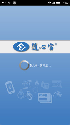 【免費財經App】富友随心富-APP點子