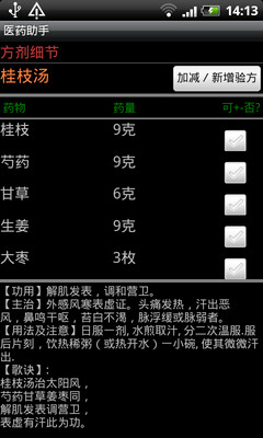 【免費音樂APP】均衡器和低音助推器|線上玩APP不花錢-硬是要APP