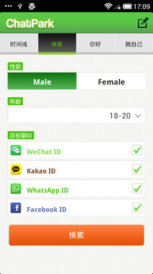 【免費社交App】ChatPark-APP點子