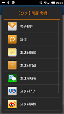 【免費書籍App】艺妓百科-APP點子