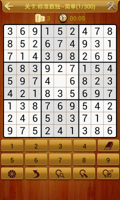 【免費休閒App】趣味数独(中文版)-APP點子