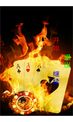 【免費棋類遊戲App】草花机-APP點子