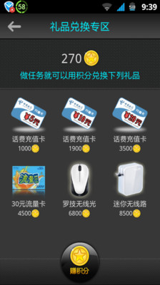 免費下載媒體與影片APP|飞Young app開箱文|APP開箱王