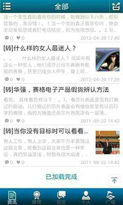 2007年版台灣地區5000大企業排名調查-年度經營績效最佳10大企業-台灣商務網贏家情報