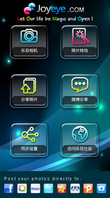 免費下載攝影APP|乐目体验版 app開箱文|APP開箱王