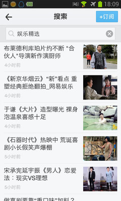 【免費新聞App】云云阅读-APP點子