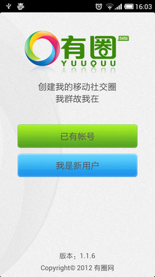 娛樂星光雲 - Android Apps on Google Play