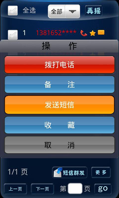 【免費生產應用App】会员营销-APP點子