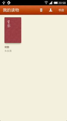 【免費書籍App】字节社-APP點子