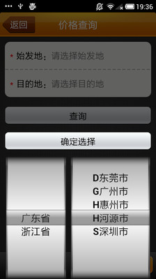 免費下載生活APP|圣安掌上通 app開箱文|APP開箱王