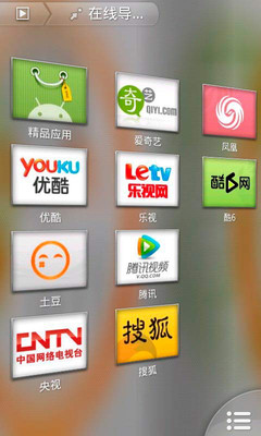 免費下載媒體與影片APP|天天影音 app開箱文|APP開箱王