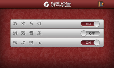 【免費棋類遊戲App】血听麻将-APP點子