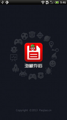 真‧三國無雙Online Z下載-下載中心- 台灣開心遊戲網