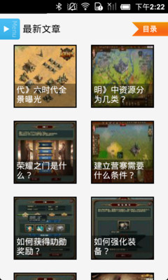 火影忍者vs 死神1.7 - 遊戲天堂