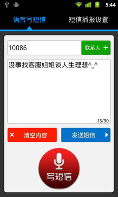 汽機車強制險有哪些理賠項目及權益 @ 歡迎來到 建興 的部落格 :: 痞客邦 PIXNET ::