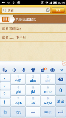 【免費書籍App】报刊订阅-APP點子