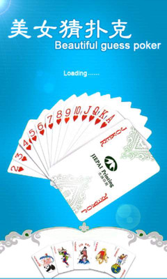 正版-海賊王標準撲克牌組 - 由右述目錄為您展示 紙牌類 (台南安平老街之夏娃之島玩具零食批發專區)