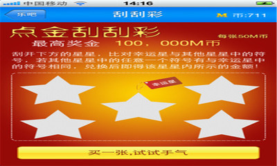 点金市场