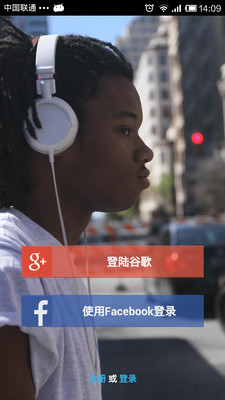 【免費媒體與影片App】音乐发现Soundwave-APP點子