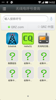 【免費媒體與影片App】火腿工具箱-APP點子