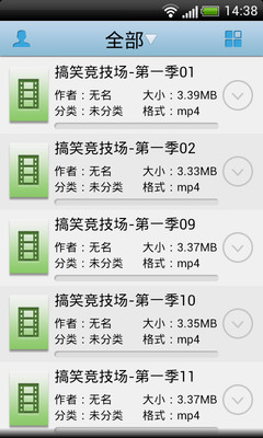 【免費娛樂App】碰撞摔搞笑集锦一-APP點子