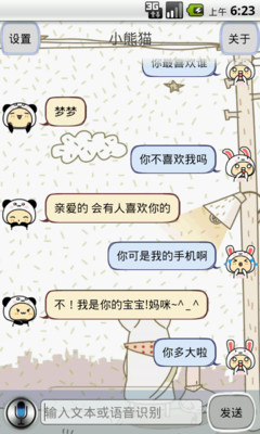 台北市光仁國小100學年度五上國語科1-4課百字語詞練習 班 號姓名