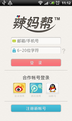 【免費休閒APP】蛇形棋|線上玩APP不花錢-硬是要APP - 首頁 - 硬是要學